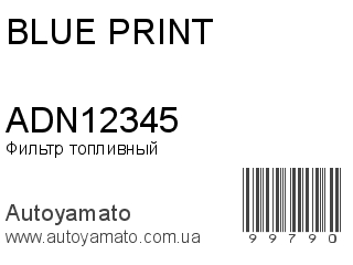 ADN12345 (BLUE PRINT)